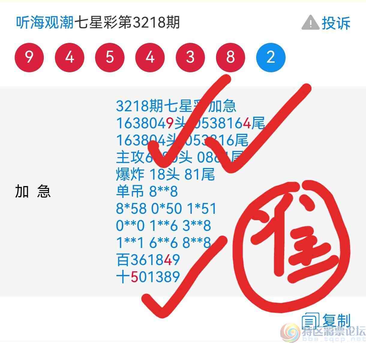 wechat_upload175375930168883e4569304