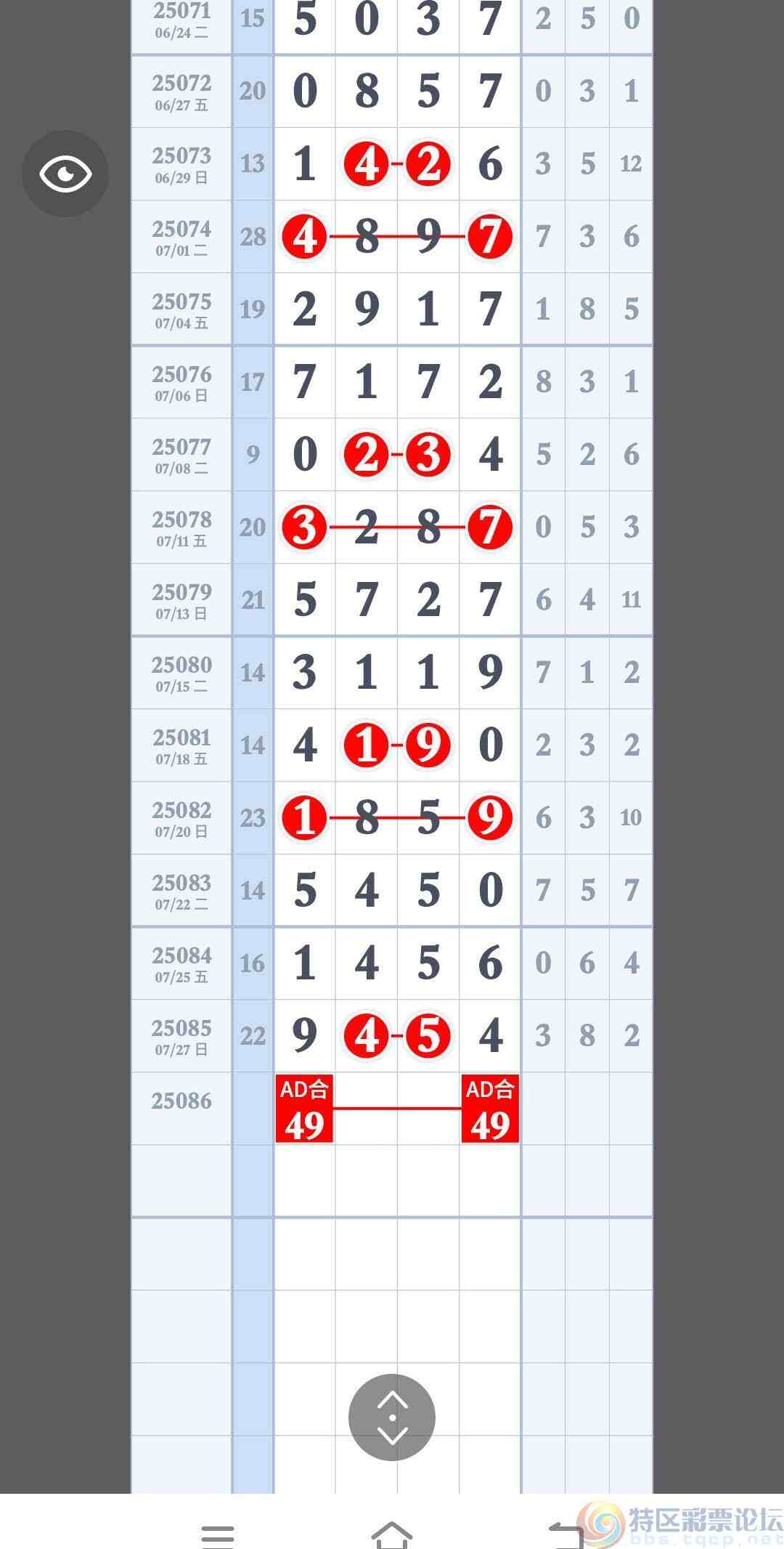 wechat_upload17537689866888641abc34c