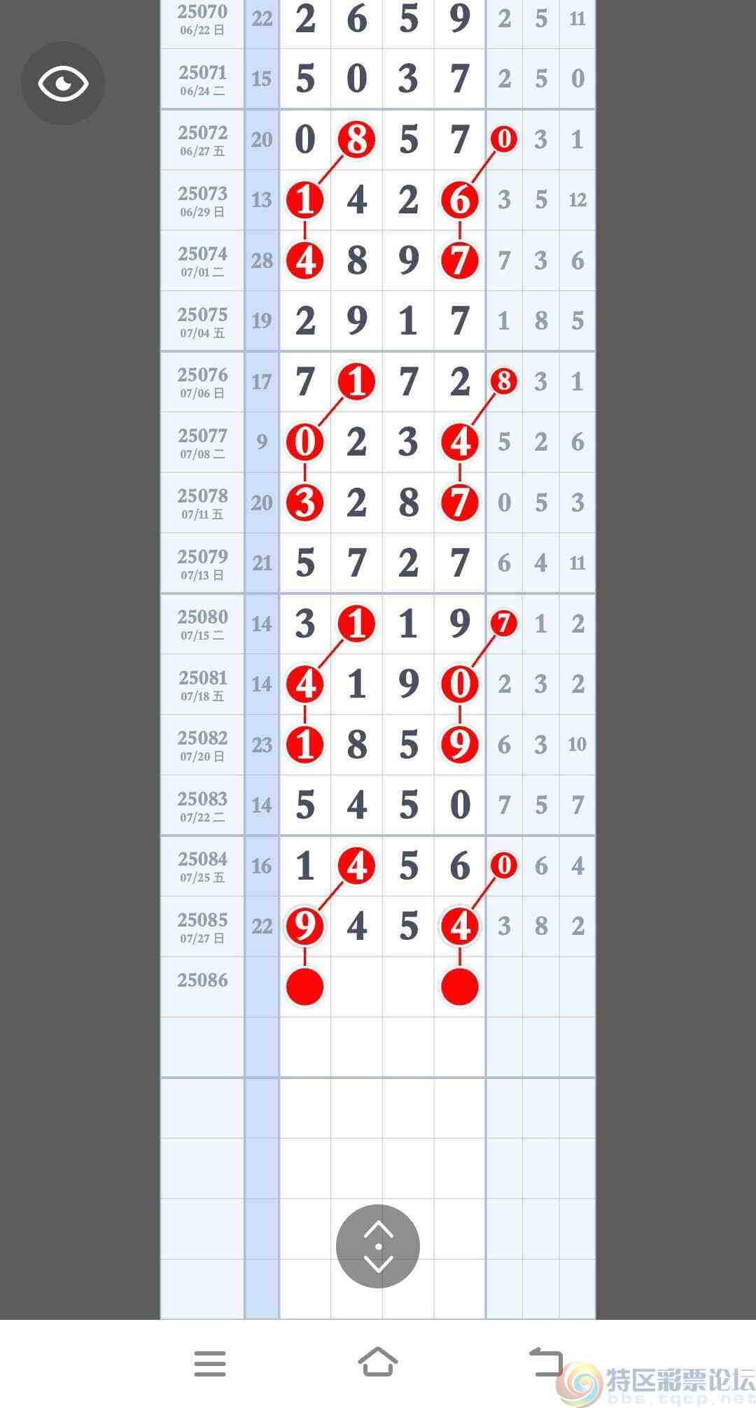 wechat_upload1753769090688864822edff