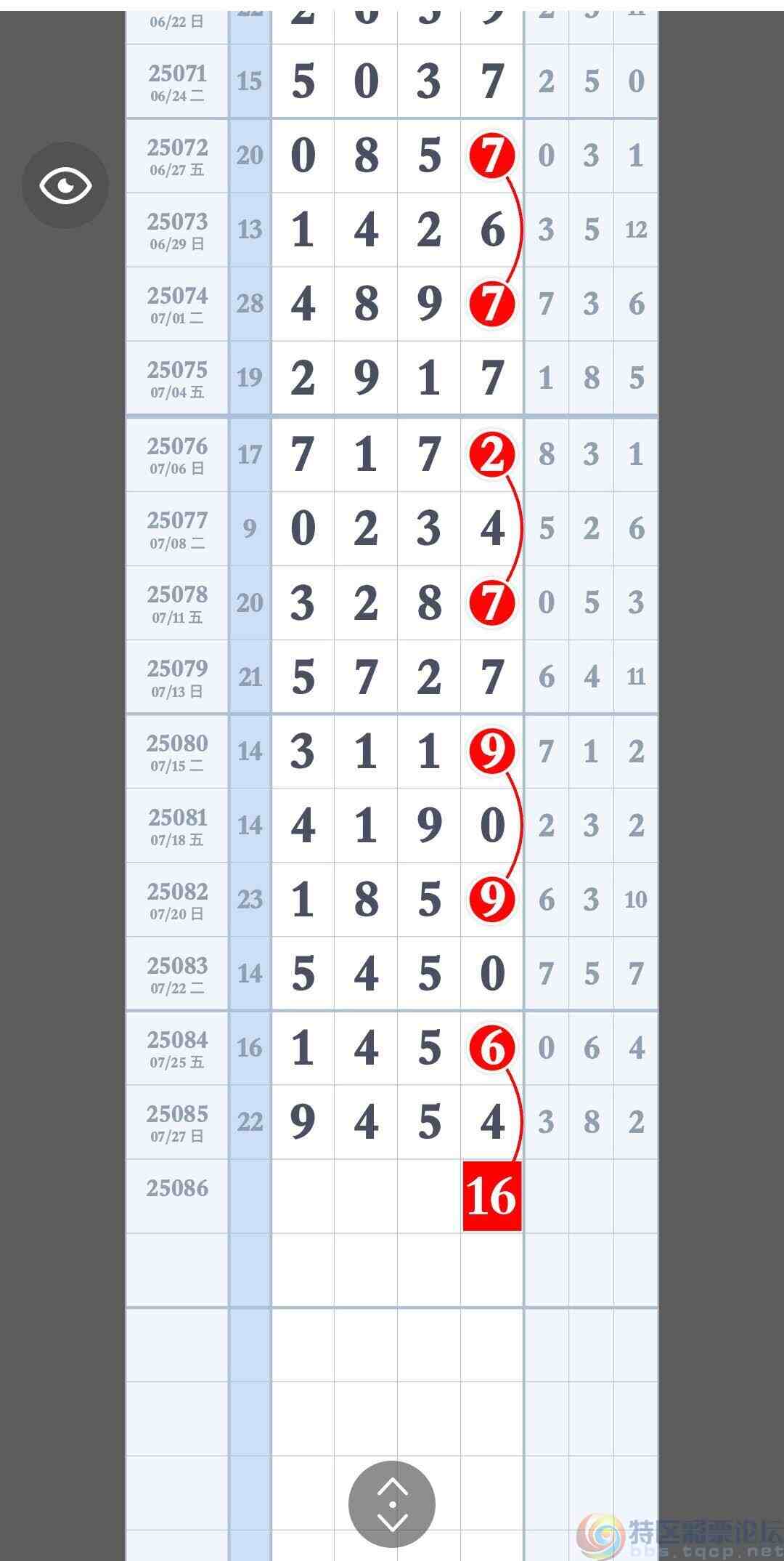 wechat_upload1753769157688864c509e1e