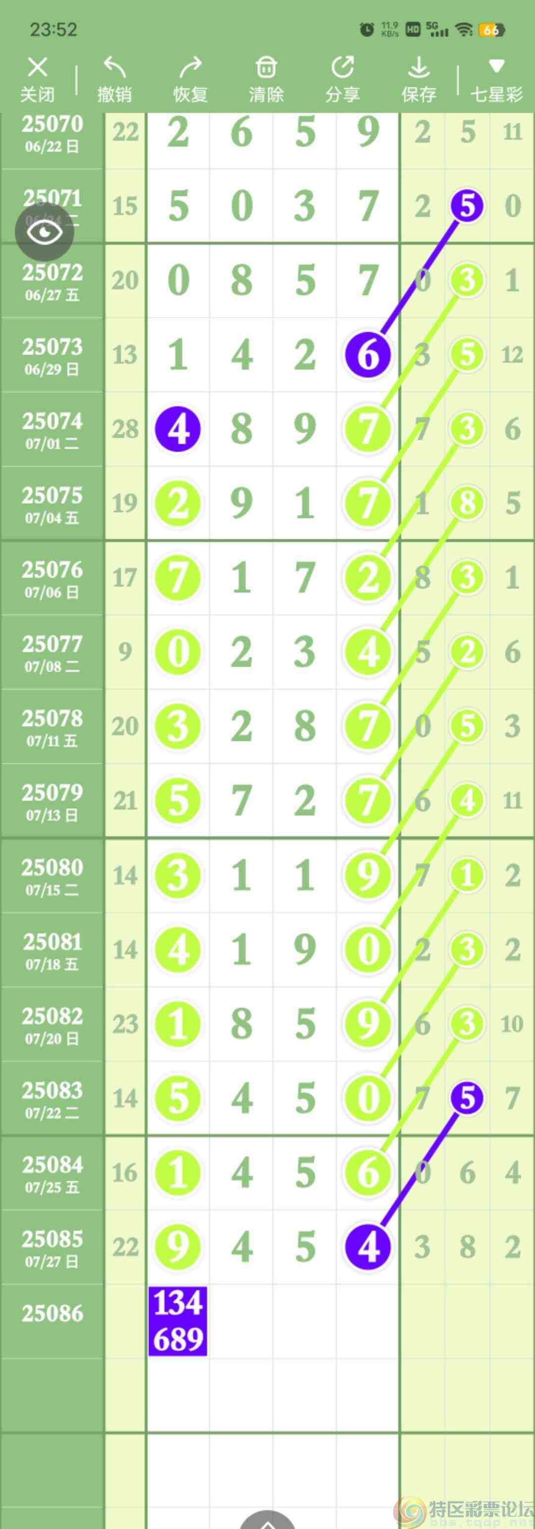 wechat_upload17537847266888a196437bd