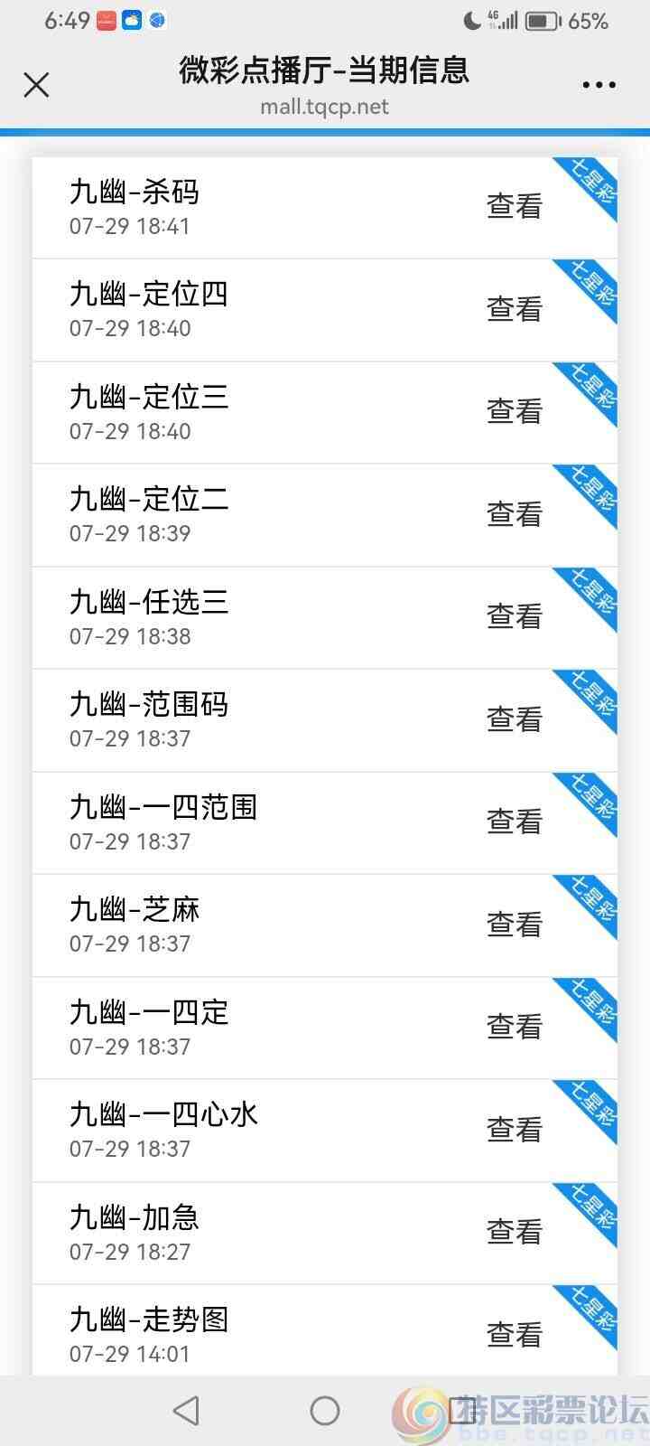 wechat_upload17537862746888a7a244292