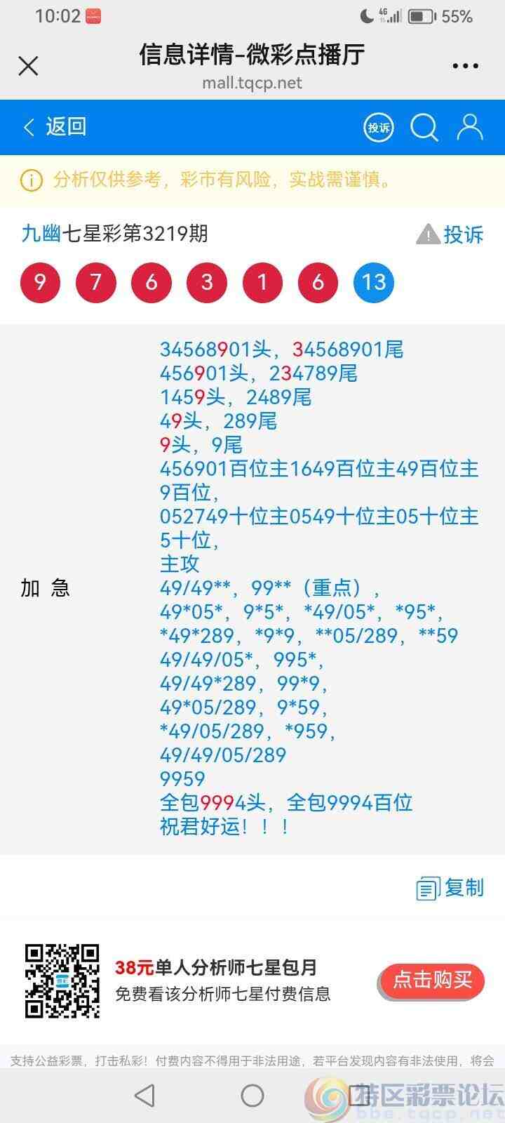 wechat_upload17537981576888d60dc5c50