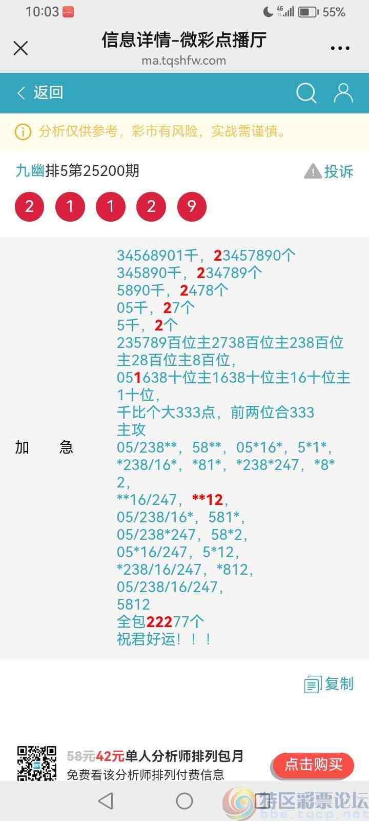 wechat_upload17537981656888d61543bc5