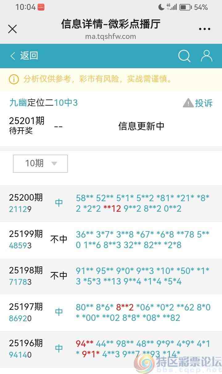 wechat_upload17537981756888d61fa5771