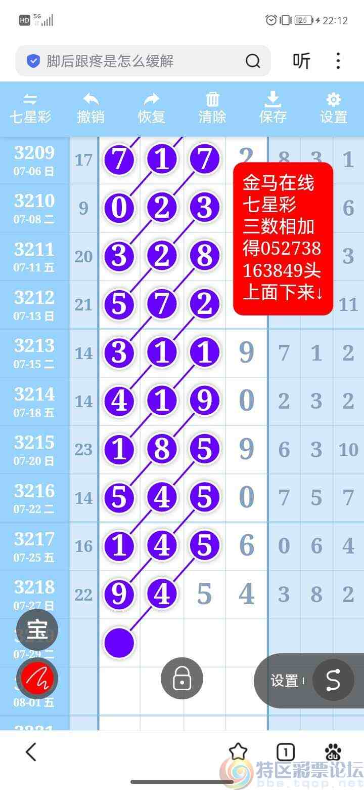 wechat_upload17537998806888dcc807dcb