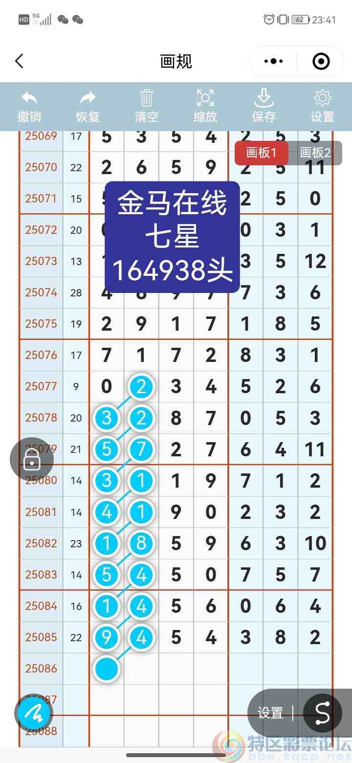 wechat_upload17537999246888dcf49951b