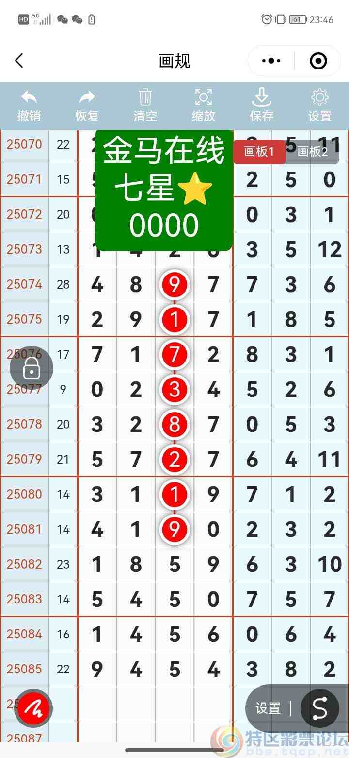 wechat_upload17537999476888dd0ba6b8a