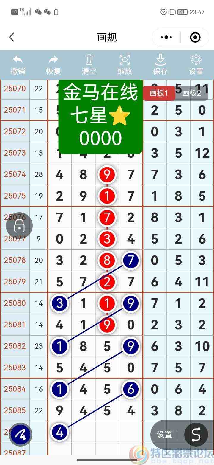 wechat_upload17537999486888dd0c45c70