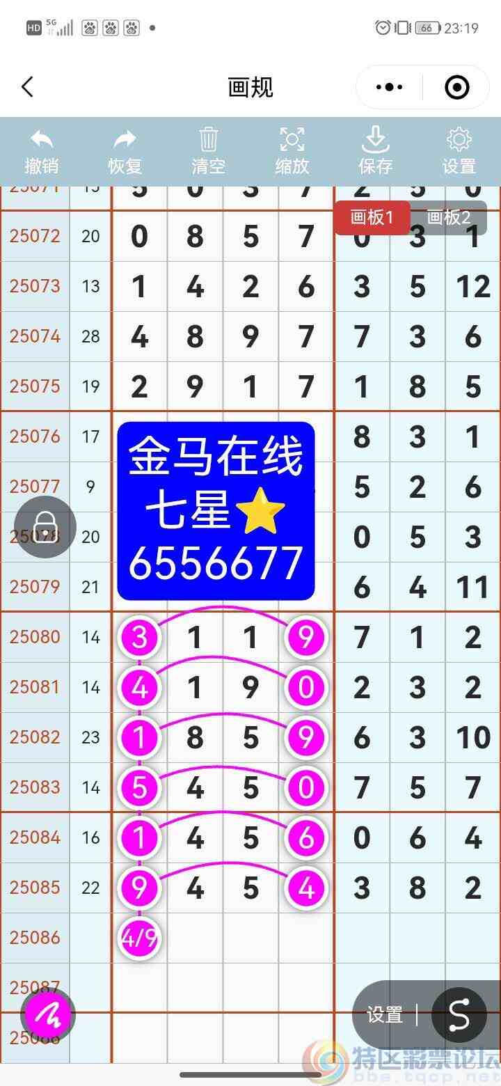 wechat_upload17537999976888dd3d30388