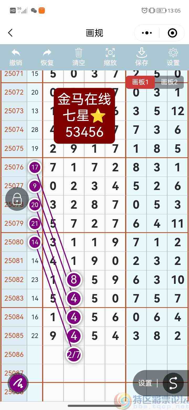 wechat_upload17538005996888df97437f2