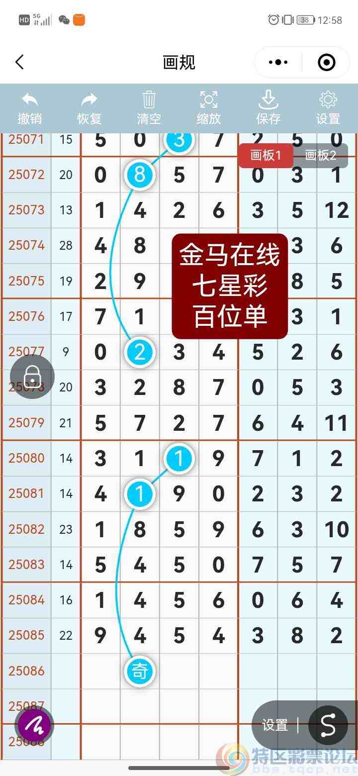 wechat_upload17538006096888dfa117f70