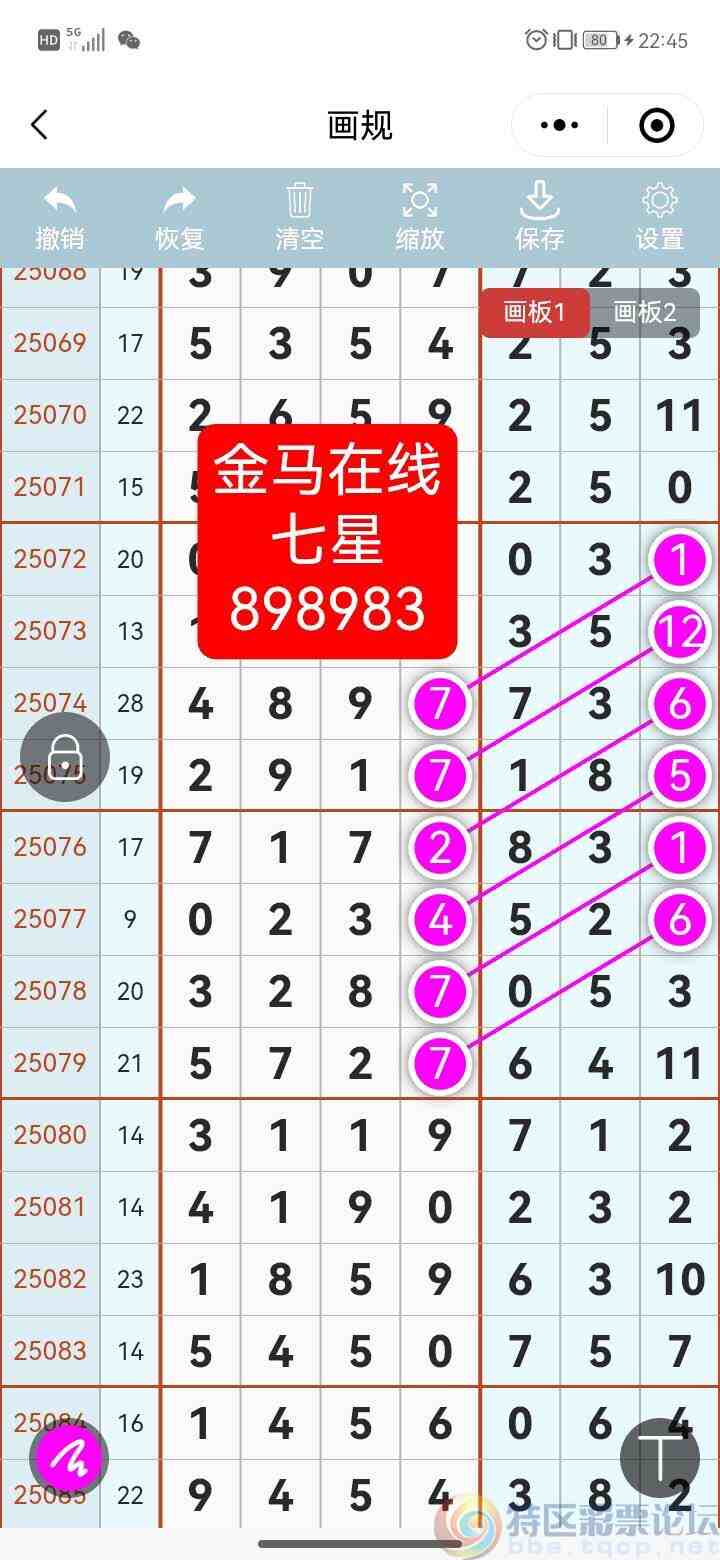 wechat_upload17538006766888dfe460514