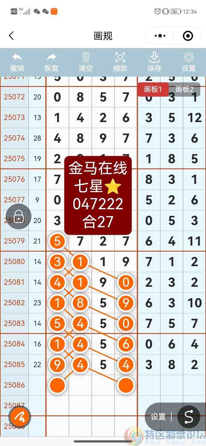 wechat_upload17538008486888e09056d55