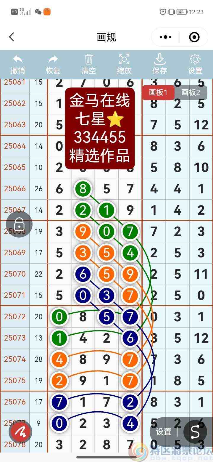 wechat_upload17538008846888e0b4ea5fc