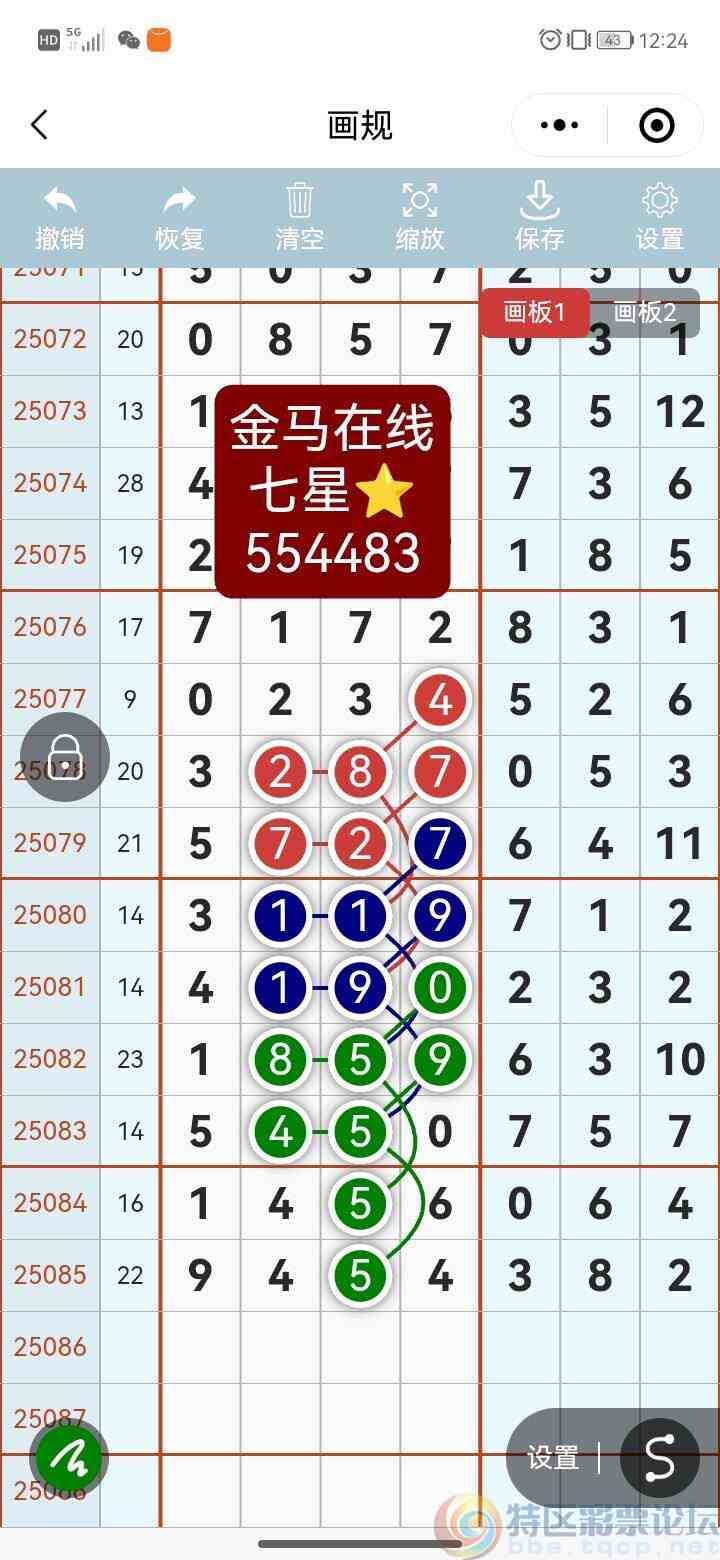 wechat_upload17538008856888e0b567eb1