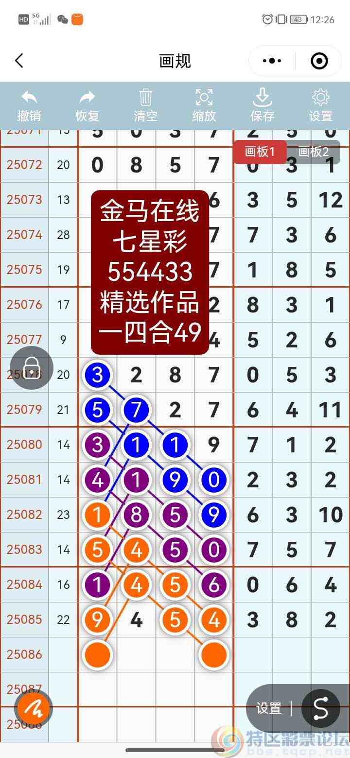 wechat_upload17538008856888e0b5effbf