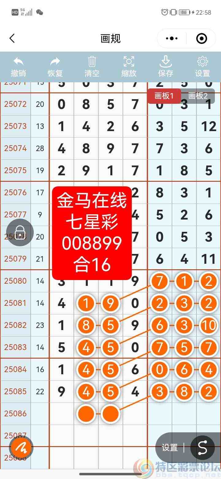 wechat_upload17538009676888e107e1a69