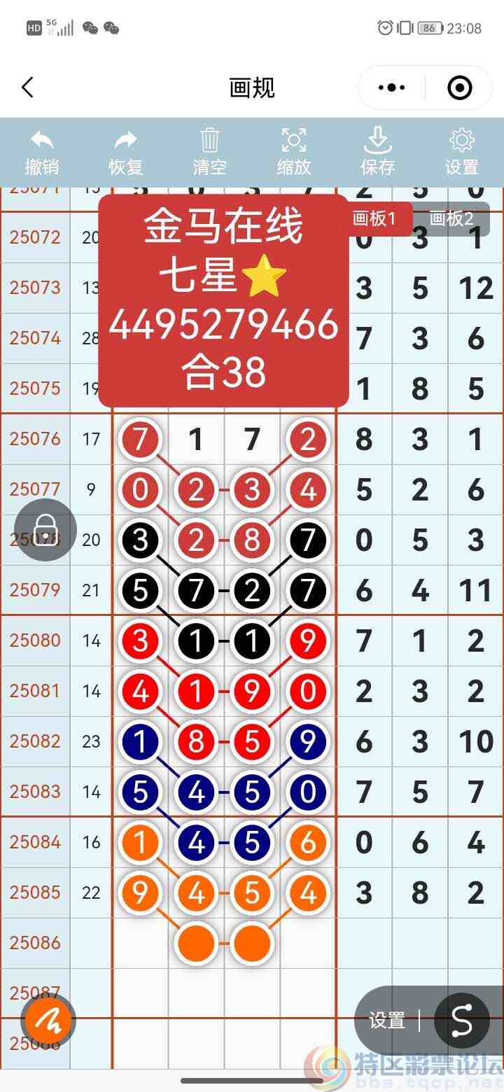 wechat_upload17538009686888e1087a215