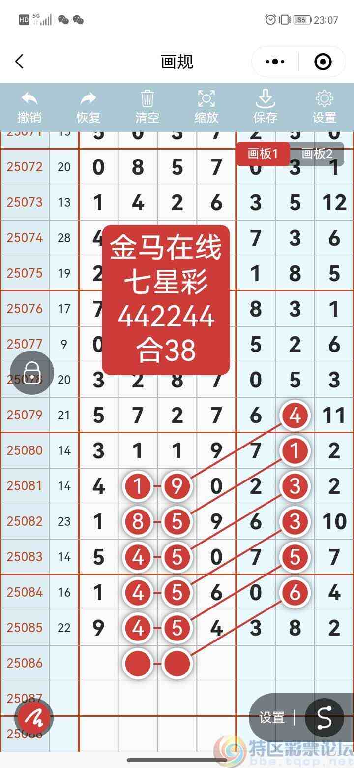 wechat_upload17538009696888e10911684