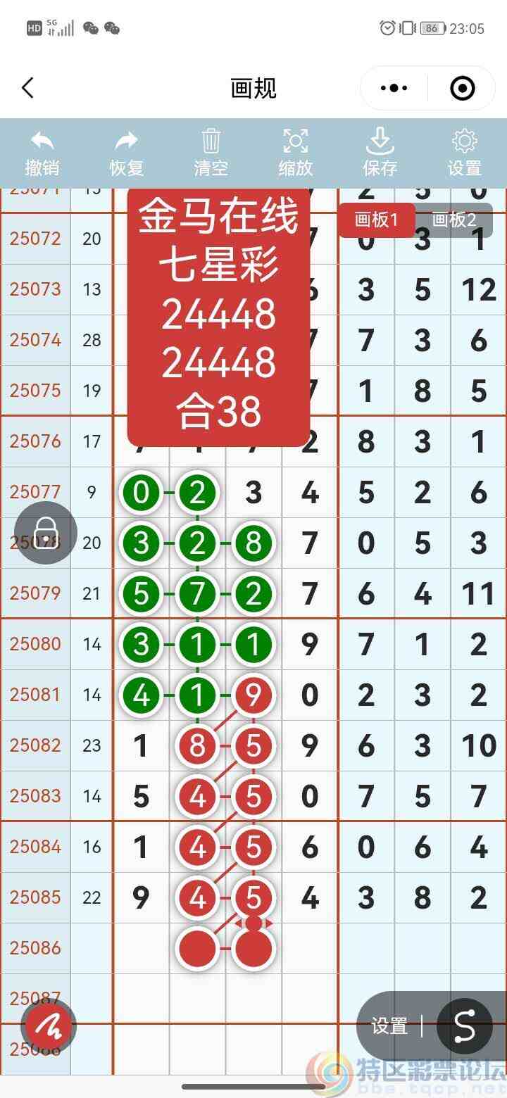 wechat_upload17538009696888e109972a0