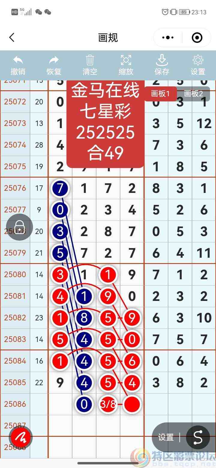 wechat_upload17538010156888e1377998f