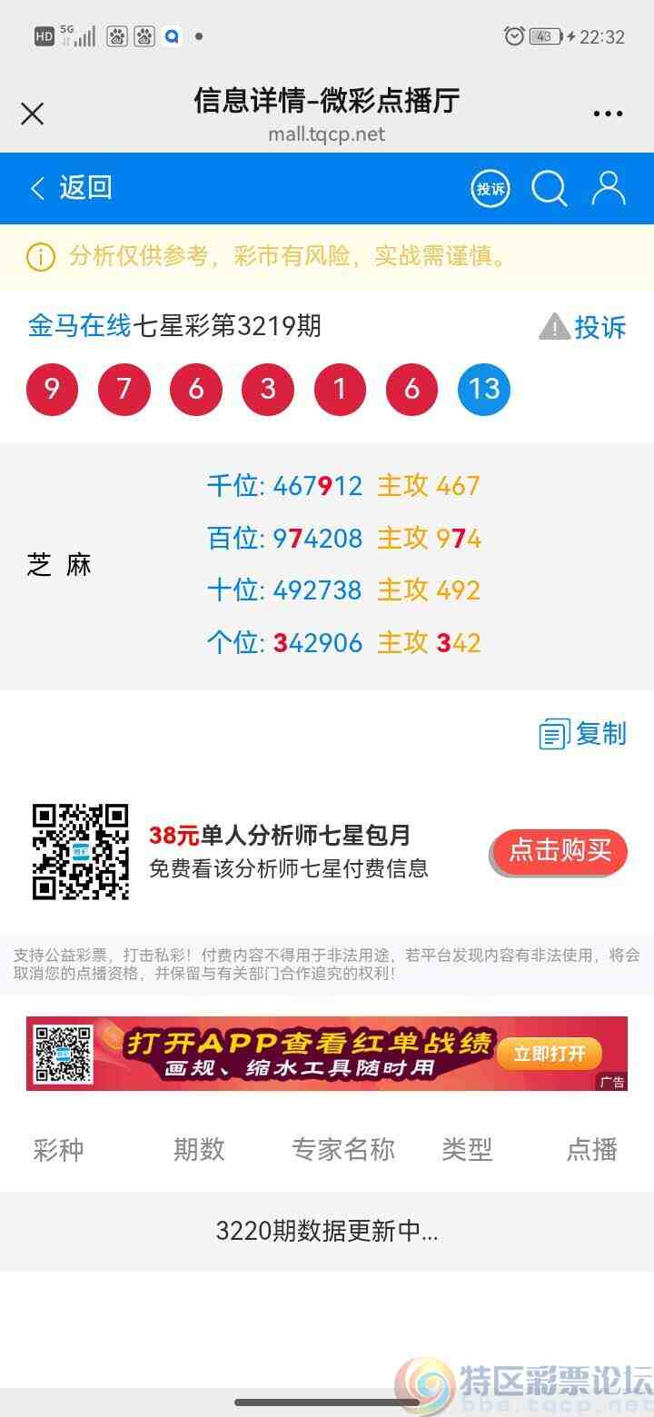wechat_upload17538010946888e186e8f7c