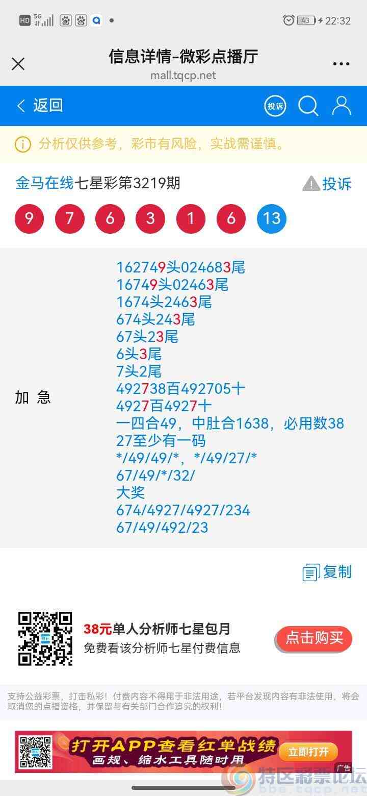 wechat_upload17538010946888e1866fe46