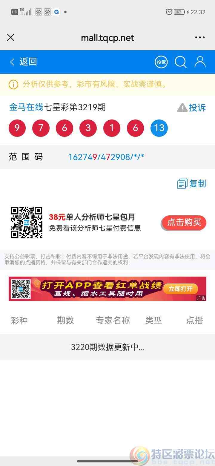 wechat_upload17538010956888e18765943