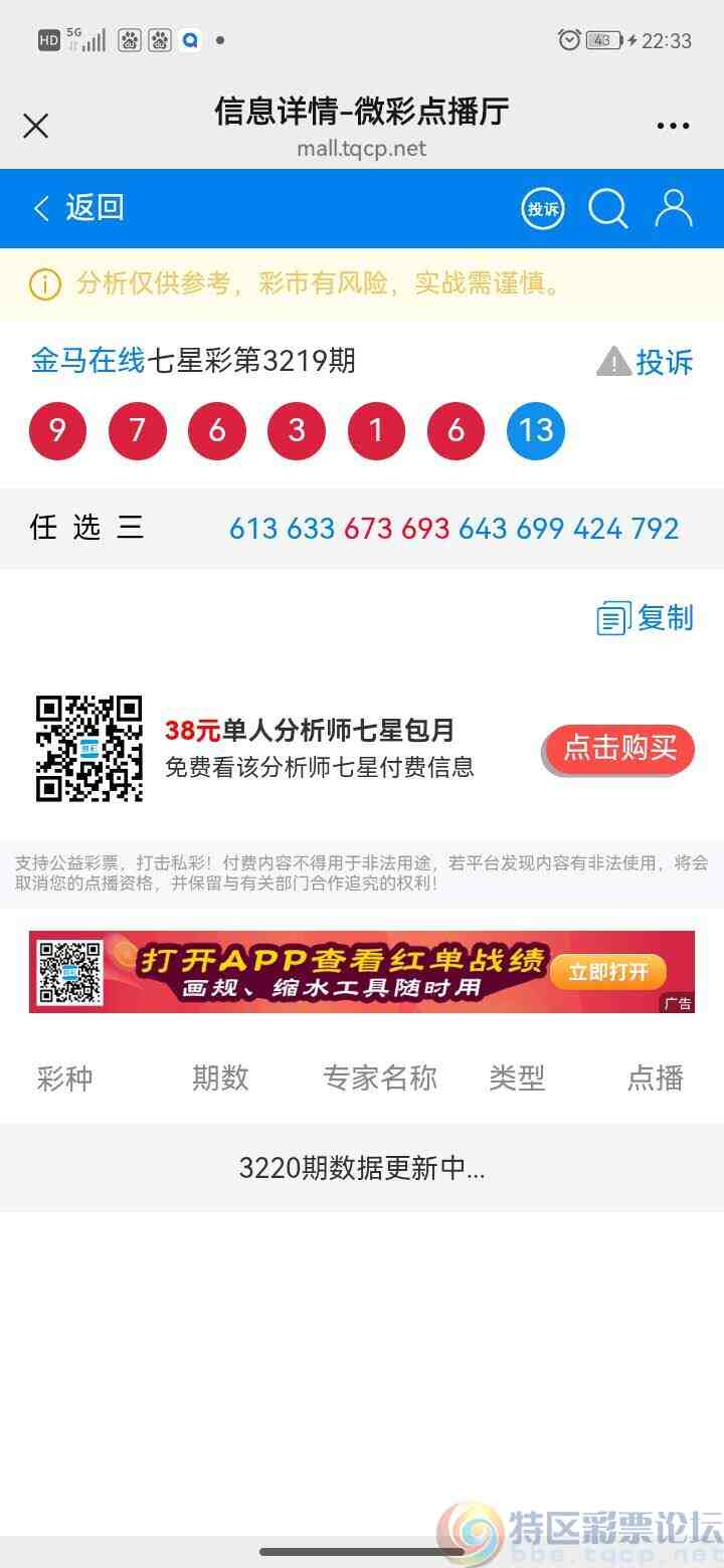 wechat_upload17538010956888e187e303f