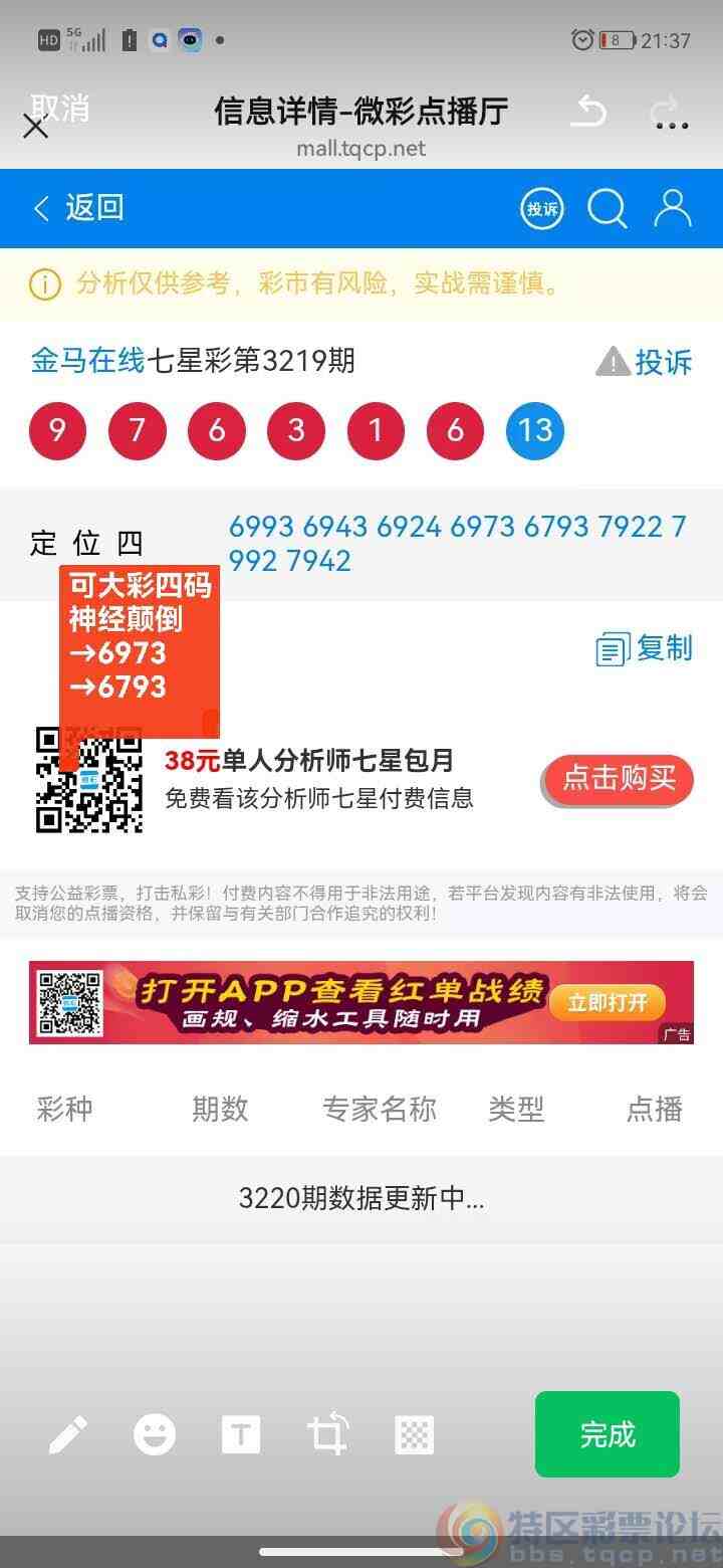 wechat_upload17538010966888e1886c03b