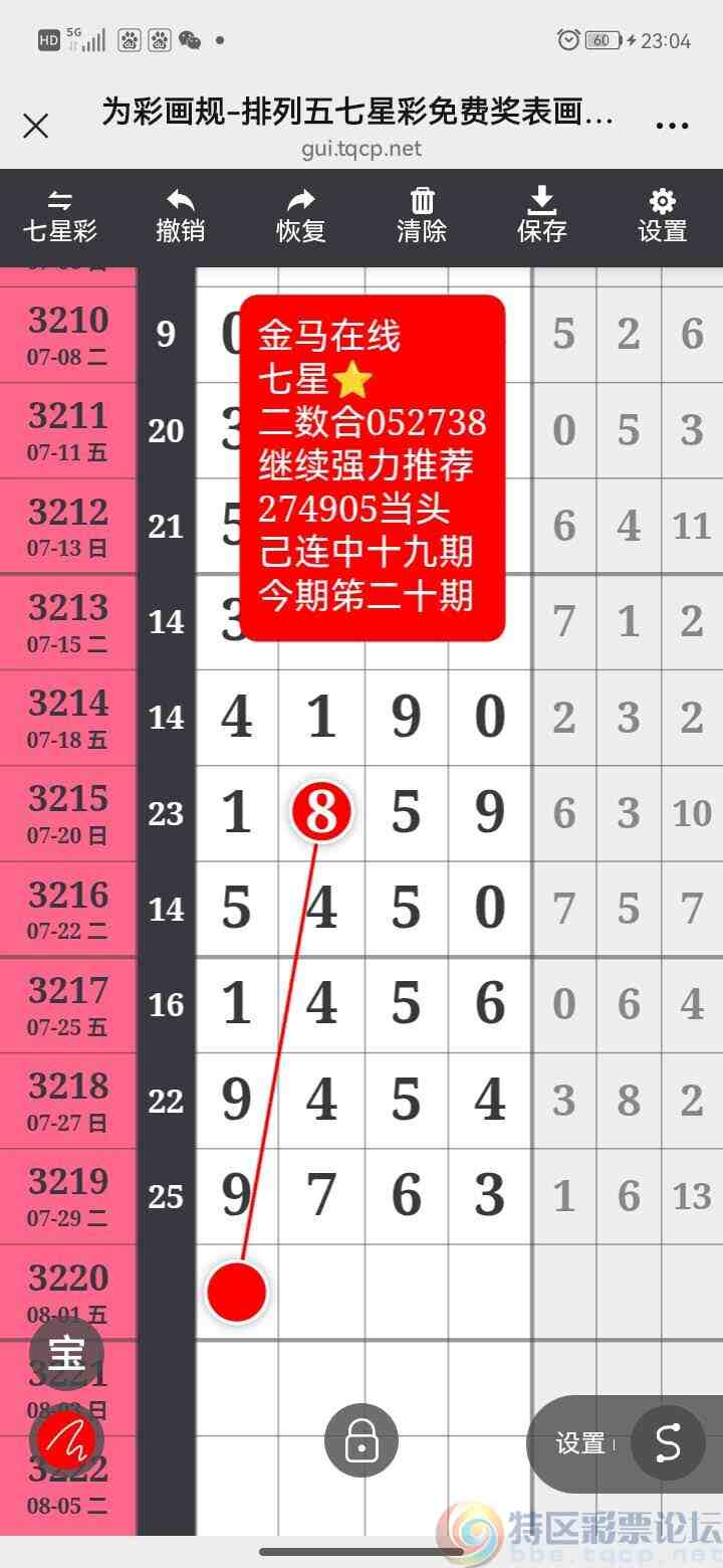 wechat_upload17538014736888e301cb2e9