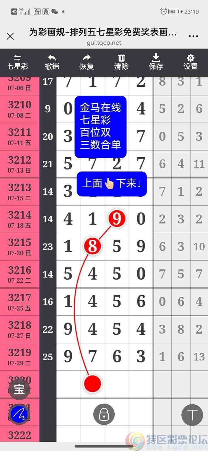 wechat_upload17538019956888e50bd00a2