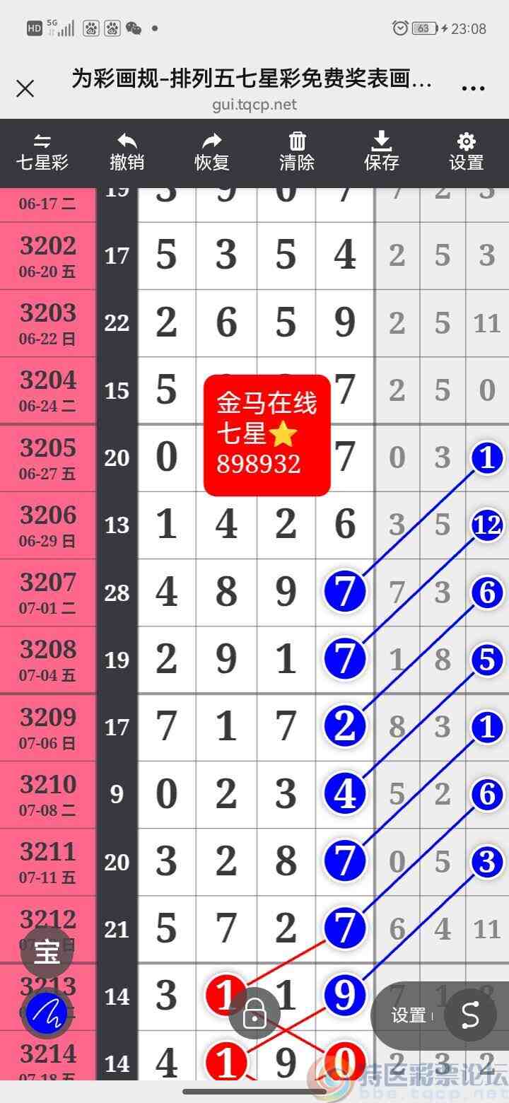 wechat_upload17538020546888e54624e2b