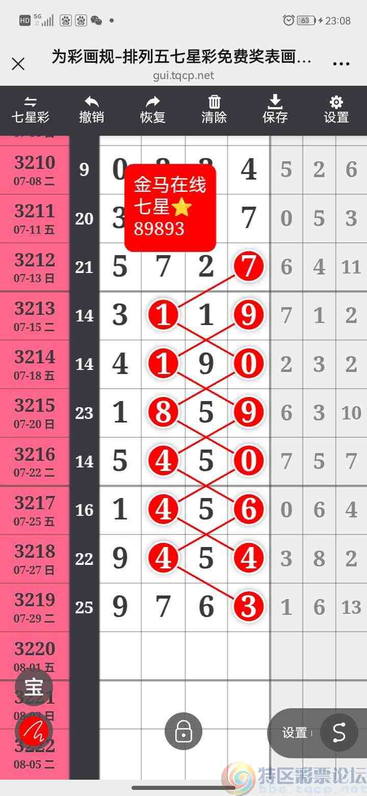 wechat_upload17538020836888e5639a558