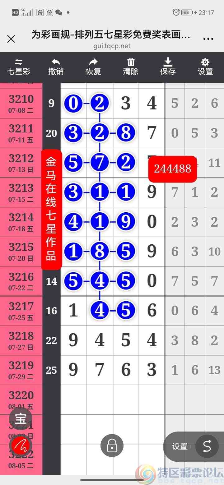 wechat_upload17538023426888e666d0204