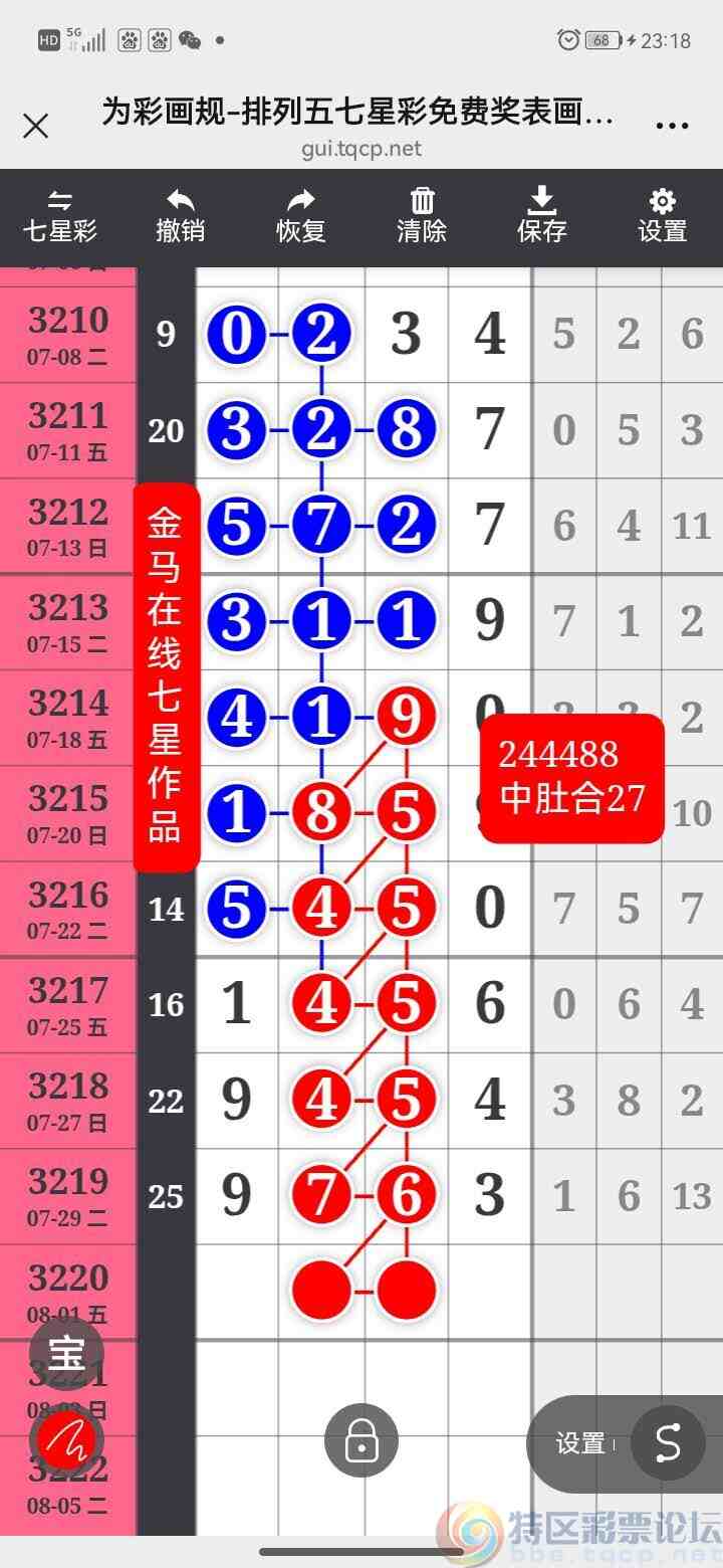 wechat_upload17538023516888e66f2c23a