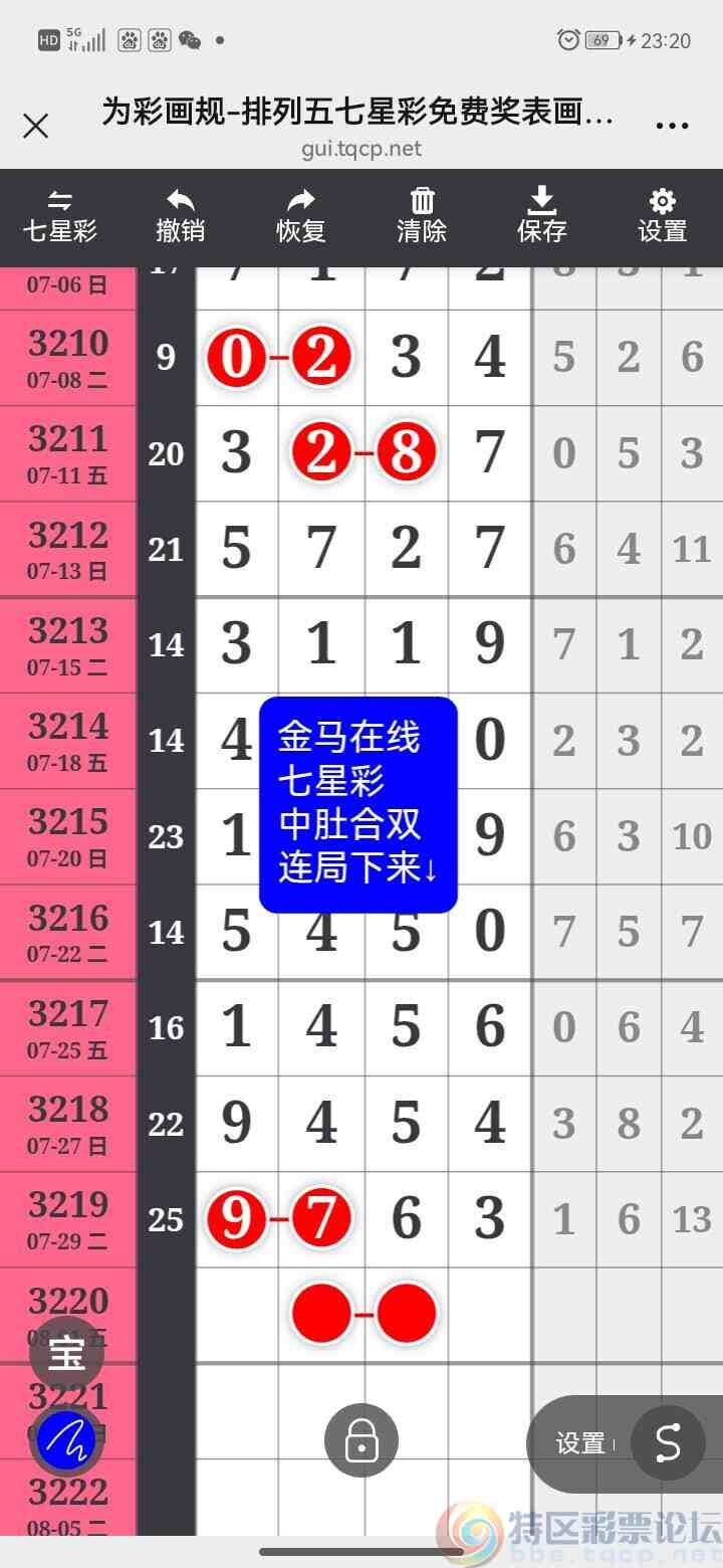 wechat_upload17538024926888e6fcdeebf