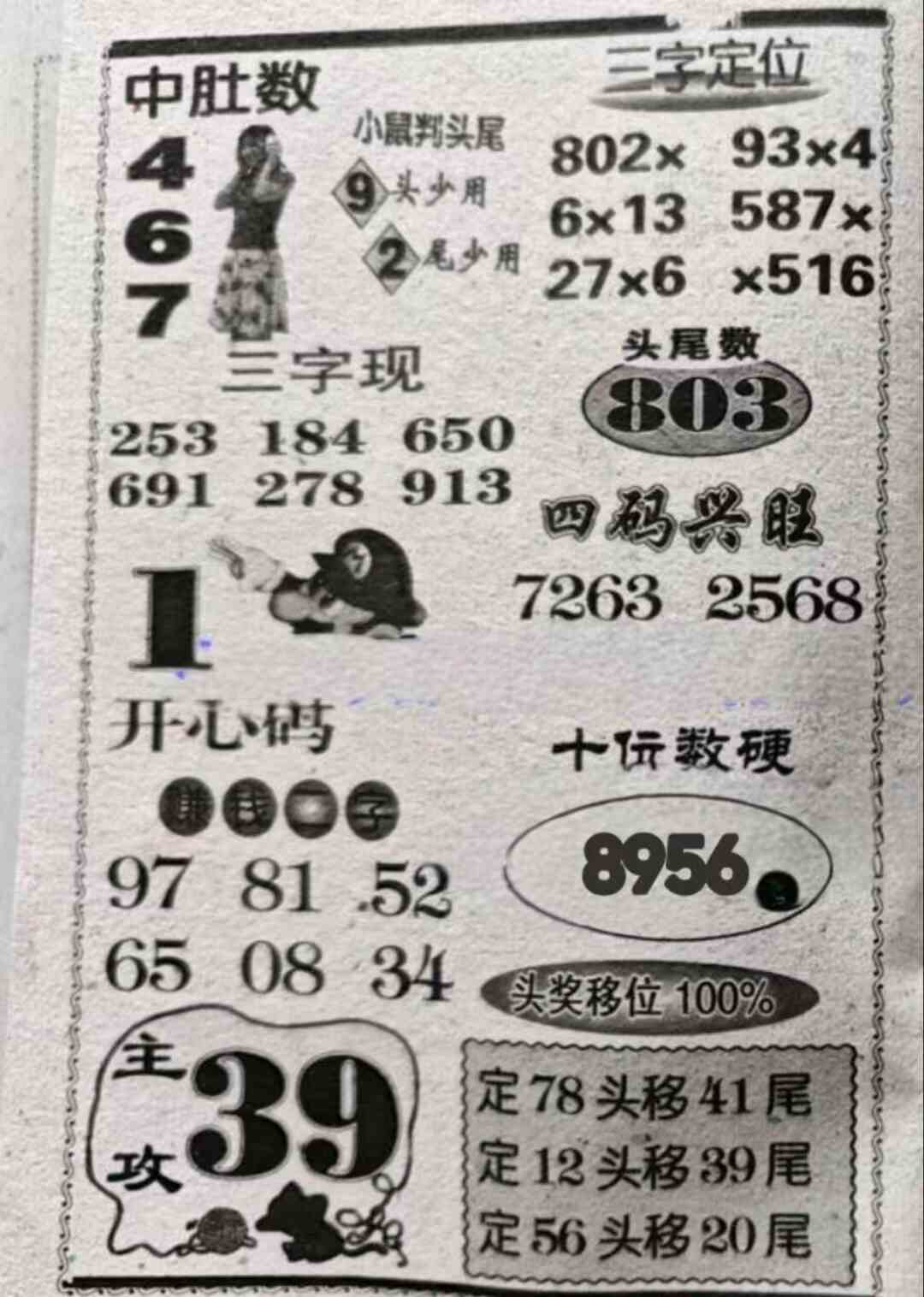 9def169a5b4f554fb9bfd3ea55df1e2.jpg