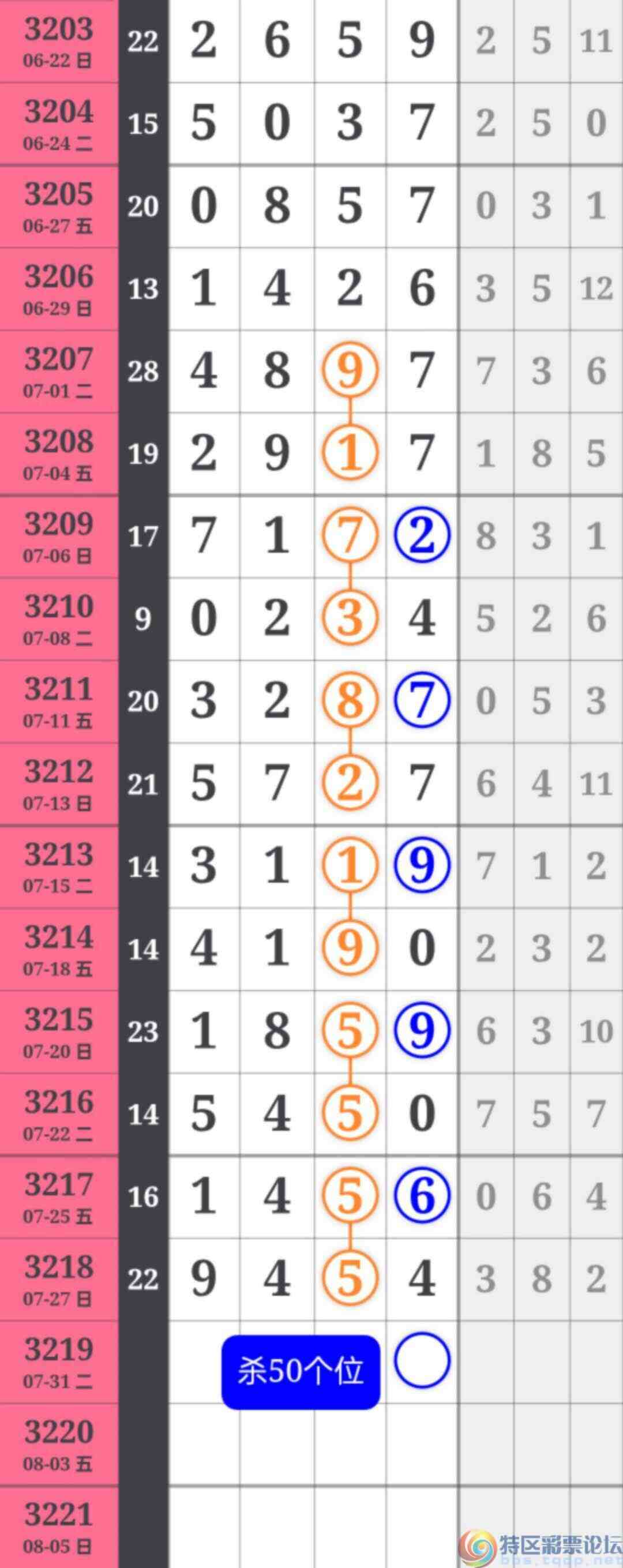 wechat_upload175384469168898bd3dbd5a