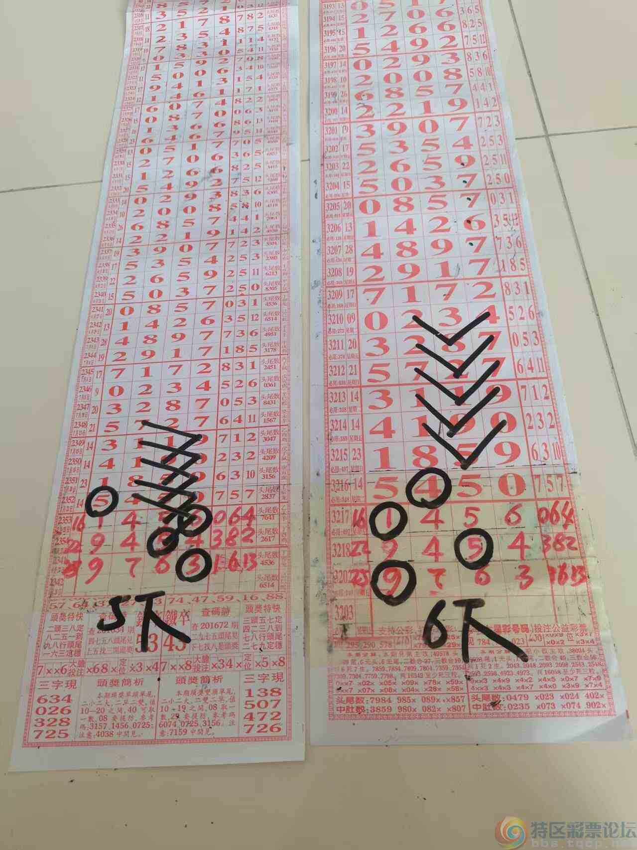 wechat_upload17538461236889916bc55d4