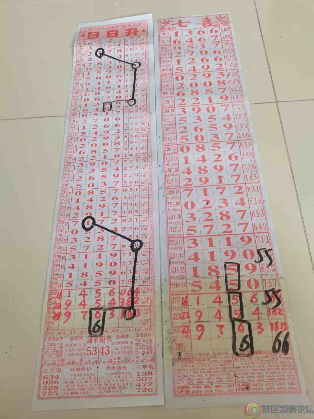 wechat_upload17538461246889916c6f766