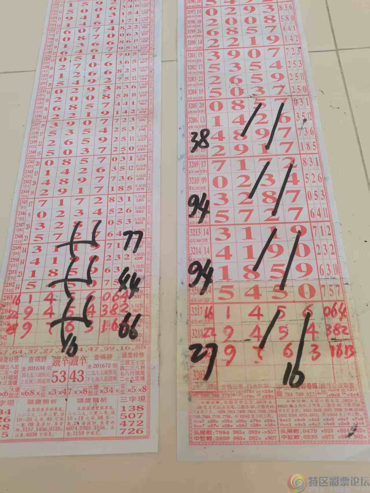 wechat_upload17538461256889916da3ec1