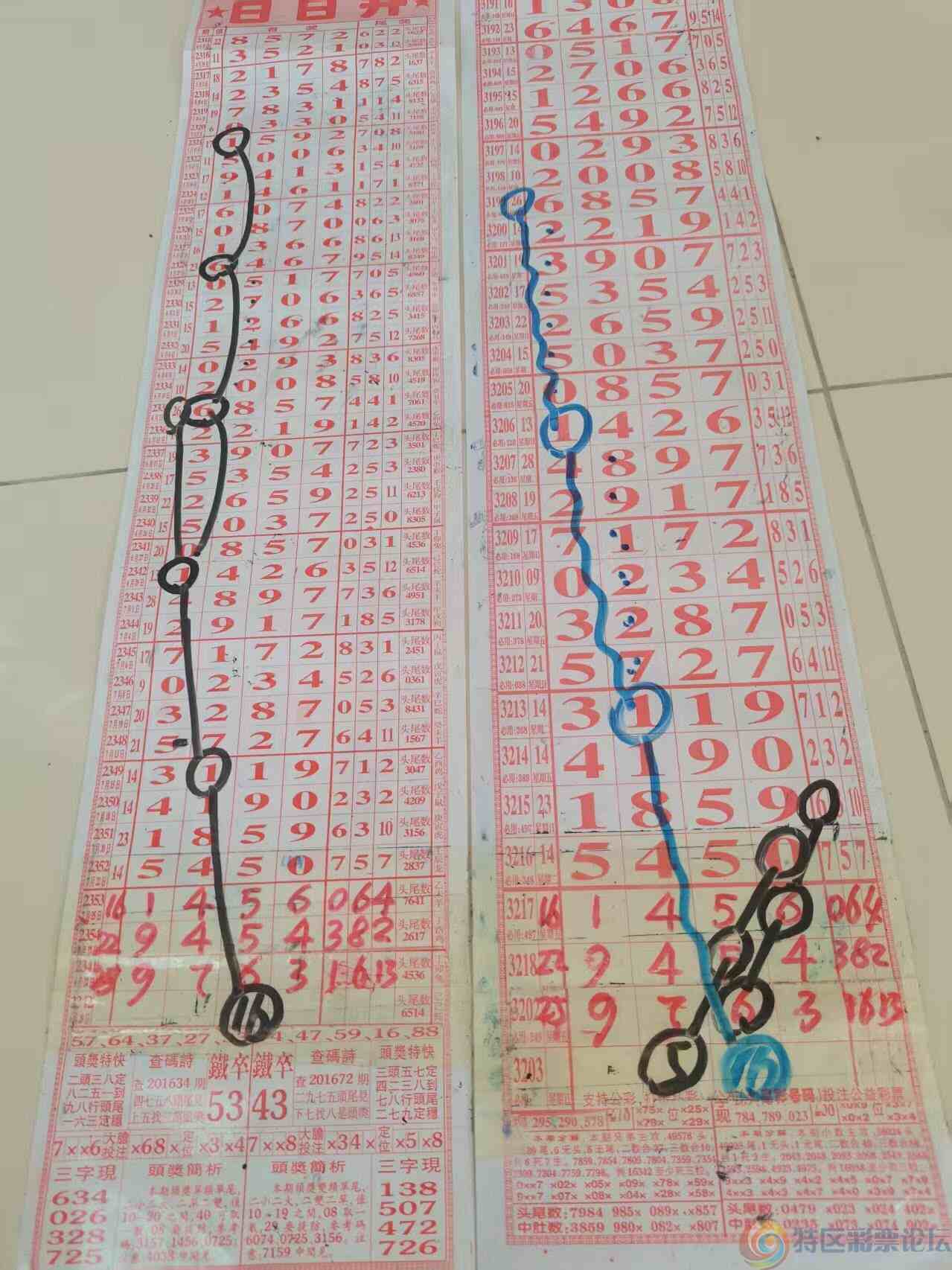 wechat_upload17538461256889916d1663f