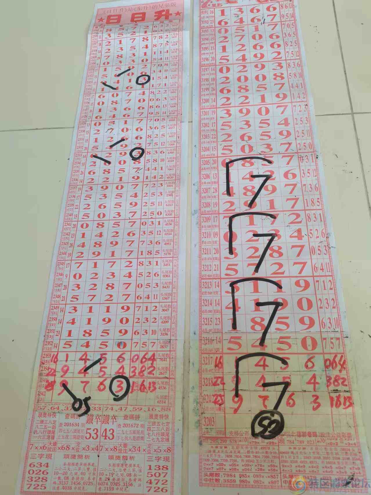 wechat_upload17538461266889916edbeec