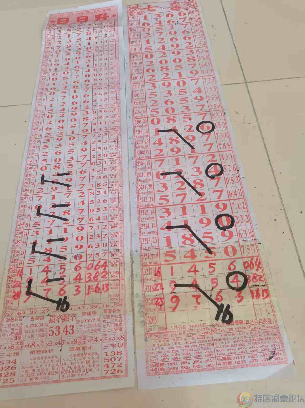 wechat_upload1753846145688991810d0f8