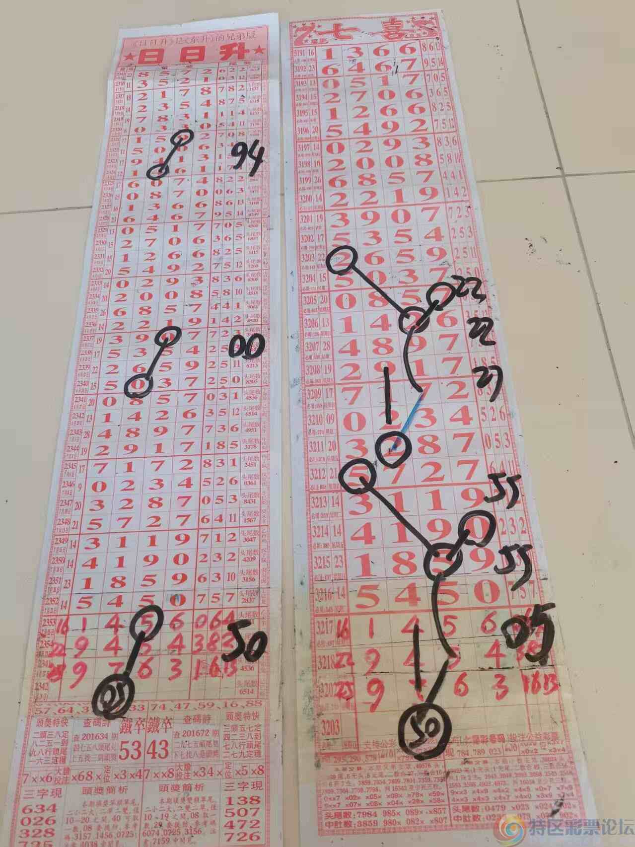 wechat_upload17538461476889918320339