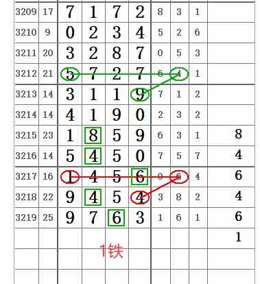 QQ20250731-091113.jpg