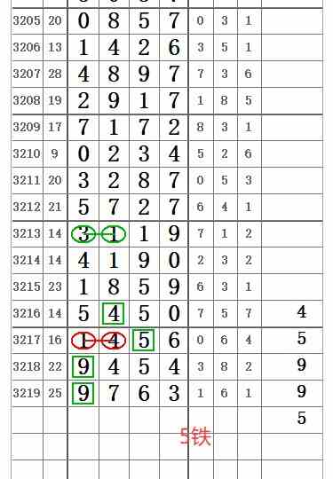 QQ20250731-091037.jpg