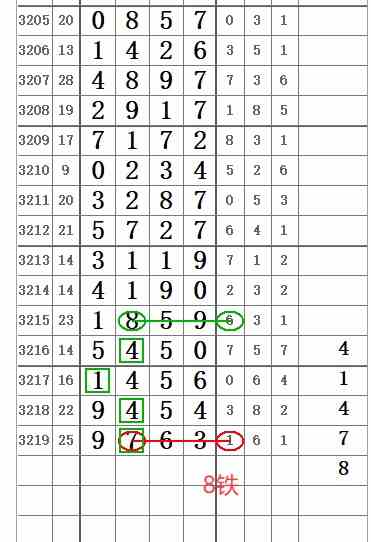 QQ20250731-091101.jpg